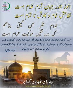 #Muharram1445